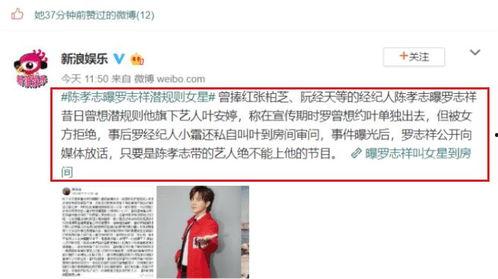 娱乐吃瓜网友投稿网站,网友投稿网站独家爆料,明星幕后故事大公开 第1张 娱乐吃瓜网友投稿网站,网友投稿网站独家爆料,明星幕后故事大公开 第1张